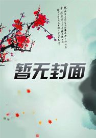 止渴(骨科)1v1h